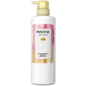 P＆G PANTENE（パンテーン） エフォートレス グッドモーニングスムース トリートメント ポンプ 480g 