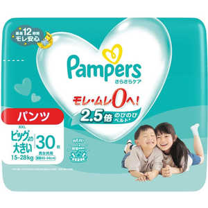 P＆G Pampers(パンパース) さらさらケアパンツタイプスーパージャンボビックより大きい30枚 