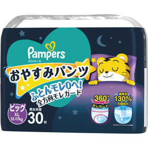 P & G Pampers(パンパース) おやすみパンツビッグ30枚 パンパオヤスミPBIG