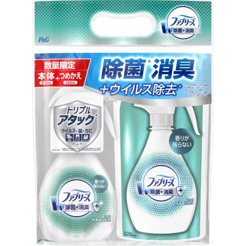 P＆G P＆G Febreze（ファブリーズ）W除菌 スプレー本体+つめかえ ペアパック  