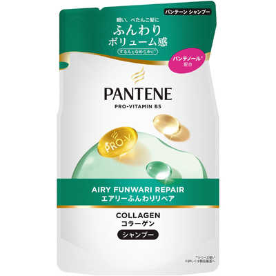 P＆G パンテーン エアリーふんわりケア ノンシリコン シャンプー 