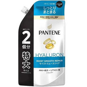 P&G パンテーン モイストスムースケア シャンプー つめかえ特大サイズ600ml P&G パンテーン モイストスムースケア シャンプー つめかえ特大サイズ600ml
