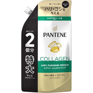 P&G パンテーン エアリーふんわりケア トリートメントコンディショナー つめかえ特大サイズ600g P&G パンテーン エアリーふんわりケア トリートメントコンディショナー つめかえ特大サイズ600g