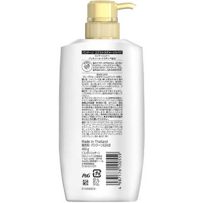 P＆G パンテーン エクストラダメージケア トリートメント