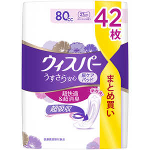 P＆G ウィスパー うすさら安心 安心の中量用 80cc×42枚 