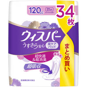 P＆G ウィスパー うすさら安心 多いときでも安心用 120cc×34枚 