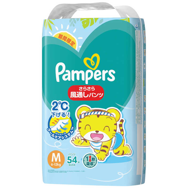 最上の品質な パンパースさらさらケア風通しパンツLサイズ320枚セット 