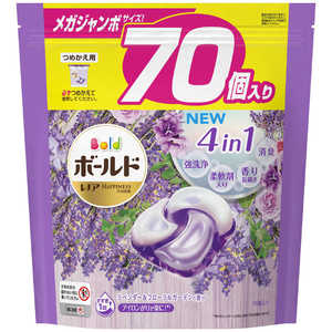 P＆G Bold(ボールド)ジェルボール4D つめかえ用 メガジャンボサイズ 70個 ラベンダー＆フラワーガーデンの香り 