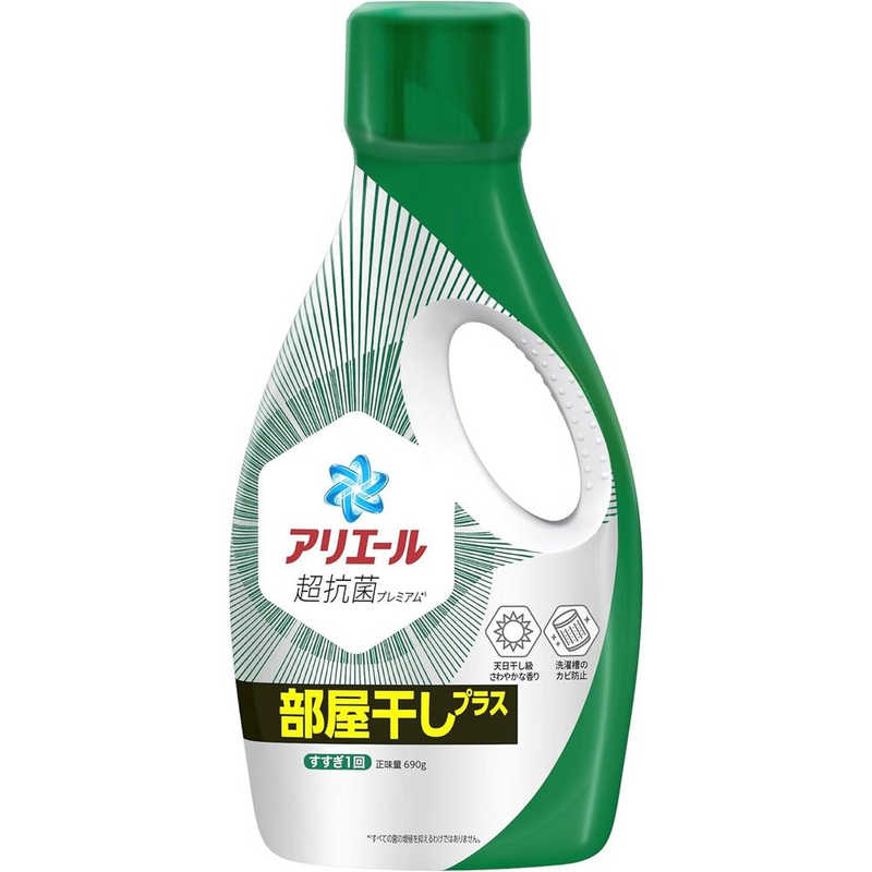 P＆G P＆G アリエール ジェル 部屋干しプラス 本体 690g  