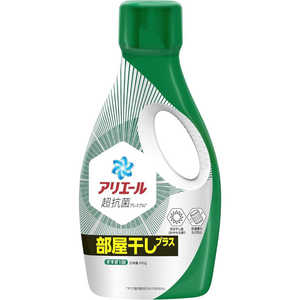 P＆G アリエール ジェル 部屋干しプラス 本体 690g