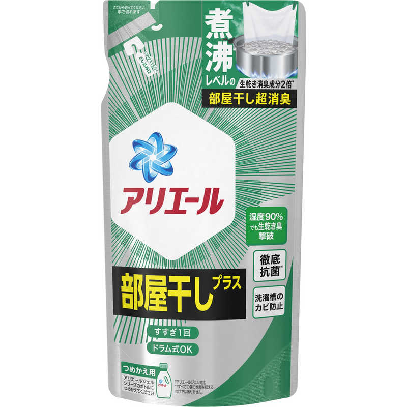 アリエール 洗濯洗剤 液体 除菌プラス 詰め替え 超ジャンボ 1.29kg*6袋セット アリエール 洗剤