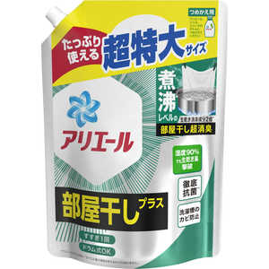 部屋干し P&G アリエールの洗濯用洗剤 比較 2023年人気売れ筋