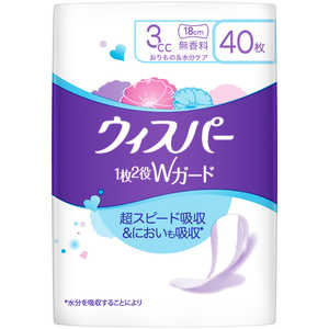 P&G ウィスパー1枚2役Wガード 3cc 40枚 無香料 P&G ウィスパー1枚2役Wガード 3cc 40枚 無香料