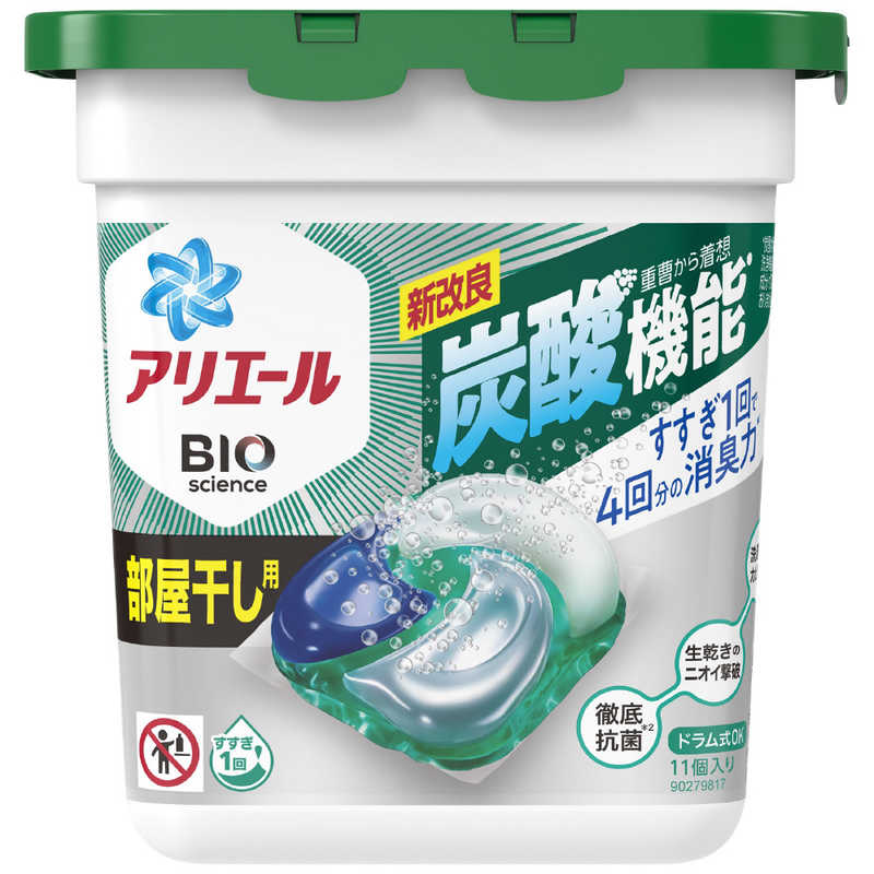 PG アリエールジェルボール4D部屋干し用 本体 AR4Dﾍﾔﾎﾝﾀｲ の通販 | カテゴリ：日用品・化粧品・医薬品 | PG  家電通販のコジマネット - 全品代引き手数料無料