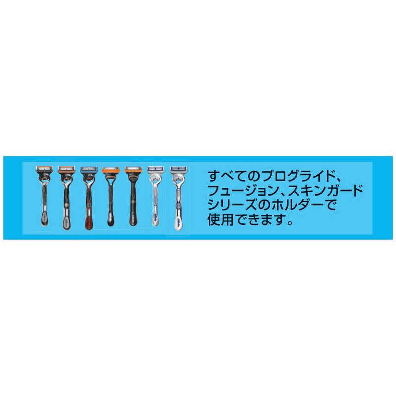 P＆G P＆G Gillette(ジレット)プログライド エアー 電動 替刃〔8コ入〕  