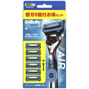 P＆G Gillette(ジレット)プログライド エアー 電動 5B ホルダー〔替刃6コ付〕 プログエア5Bホルダ