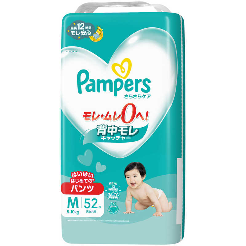 P＆G P＆G Pampers(パンパース) さらさらケア パンツ スーパジャンボ Mはいはい52枚(5-10kg)  