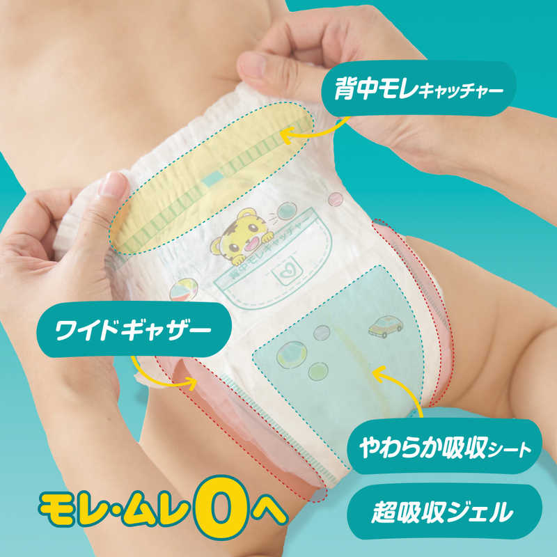 P＆G P＆G Pampers(パンパース) さらさらケア パンツ スーパジャンボ Mはいはい52枚(5-10kg)  