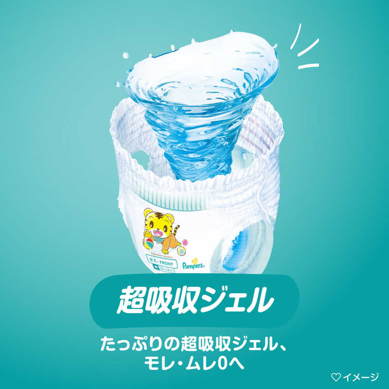 P＆G P＆G Pampers(パンパース) さらさらケア パンツ スーパジャンボ Mはいはい52枚(5-10kg)  