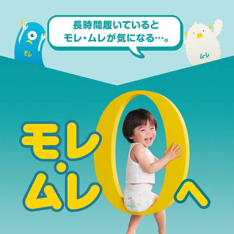 P＆G P＆G Pampers(パンパース) さらさらケア パンツ スーパジャンボ Mたっち52枚(6-12kg)  