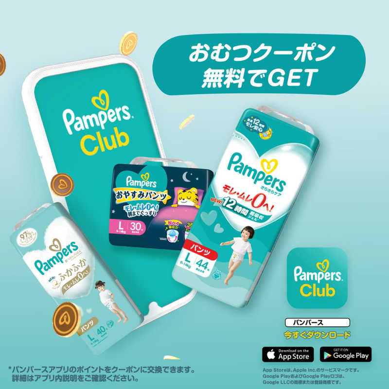 P＆G P＆G Pampers(パンパース) さらさらケア パンツ スーパジャンボ Mたっち52枚(6-12kg)  