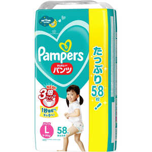 P&G パンパース さらさらケアパンツ ウルトラジャンボ Lサイズ 58枚入