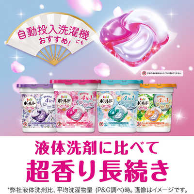 P＆G ボールド ジェルボール4D 華やかプレミアムブロッサムの香り 本体