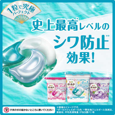 アリエール ジェルボール 酷かっ 90個×6袋 合計540個