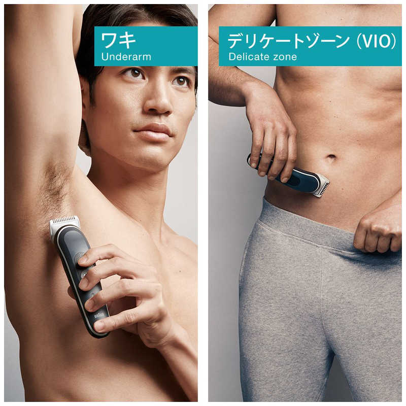 ブラウン　BRAUN ブラウン　BRAUN ブラウン男性用ボディグルーマー5(ワキ/胸/脚/デリケートゾーン/1mm-11mm/防水/コードレス) ジェントルグレー［AC100V-240V］ BG5360 BG5360