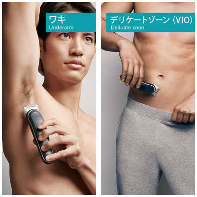 ブラウン BRAUN ブラウン男性用ボディグルーマー5(ワキ/胸/脚
