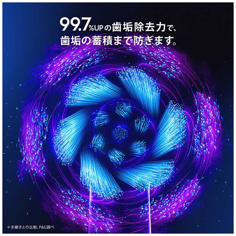 ブラウン　BRAUN ブラウン　BRAUN iOM92B22ACBKW iO9 ブラックオニキス ［回転式 AC100V240V］ IOM92B22ACBKW IOM92B22ACBKW