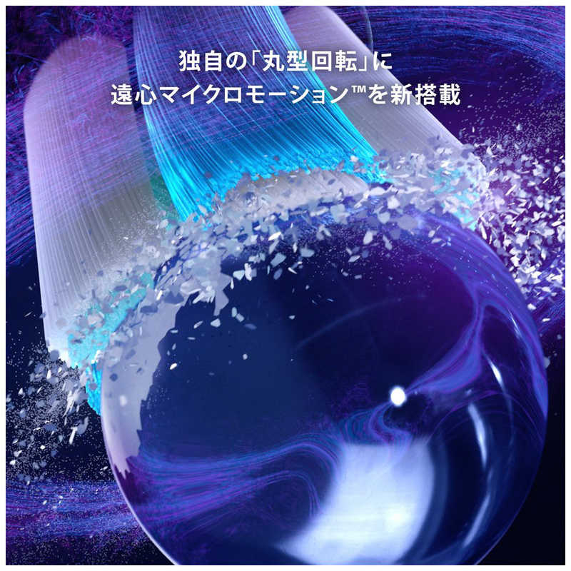 ブラウン　BRAUN ブラウン　BRAUN iOM92B22ACBKW iO9 ブラックオニキス ［回転式 AC100V240V］ IOM92B22ACBKW IOM92B22ACBKW
