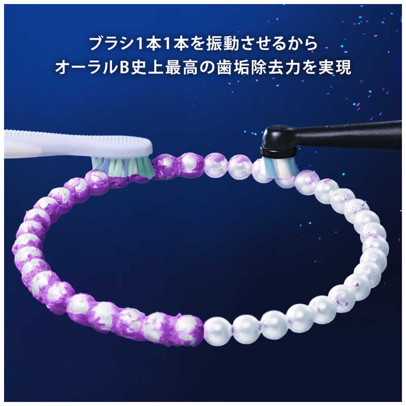 ブラウン　BRAUN ブラウン　BRAUN iOM92B22ACBKW iO9 ブラックオニキス ［回転式 AC100V240V］ IOM92B22ACBKW IOM92B22ACBKW