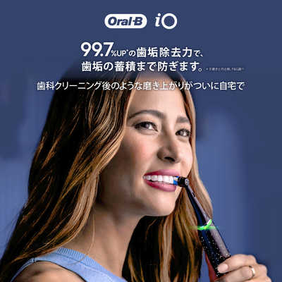 iO Series 10 電動歯ブラシ 本体 Oral-B Power iO Series 10 Electric Toothbrush, Stardust