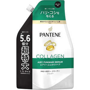 P＆G PANTENE(パンテーン) エアリーふんわりケア シャンプー つめかえ用超特大1.7L