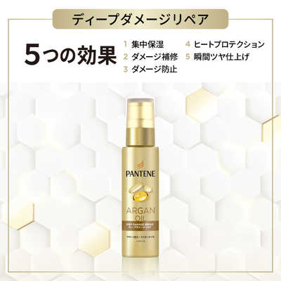 P＆G PANTENE(パンテーン) ディープダメージリペアー ヘアオイル 70ml