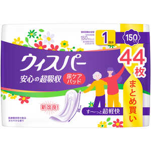P&G ウィスパー安心の超吸収150cc 44枚 P&G ウィスパー安心の超吸収150cc 44枚
