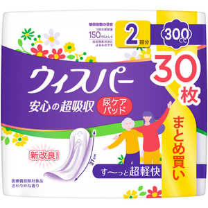 P&G ウィスパー安心の超吸収300cc 30枚 P&G ウィスパー安心の超吸収300cc 30枚