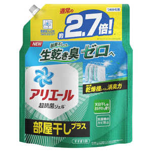 P&G ARIEL(アリエール)ジェル 部屋干しプラス つめかえ用 超ジャンボサイズ 1.16kg 