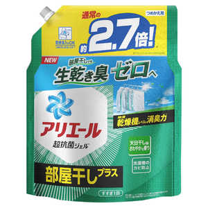 P＆G ARIEL(アリエール)ジェル 部屋干しプラス つめかえ用 超ジャンボサイズ 1.16kg 