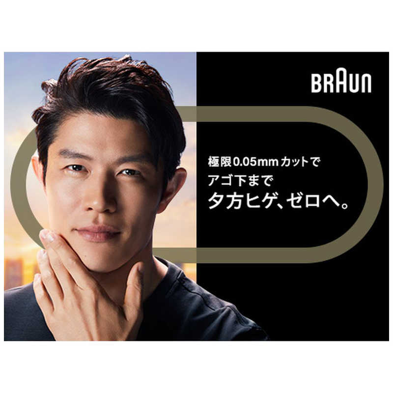 ブラウン　BRAUN ブラウン　BRAUN 電気シェーバー ブラウン シリーズ8 ブラック［3枚刃 /AC100V-240V］ 8510S 8510S