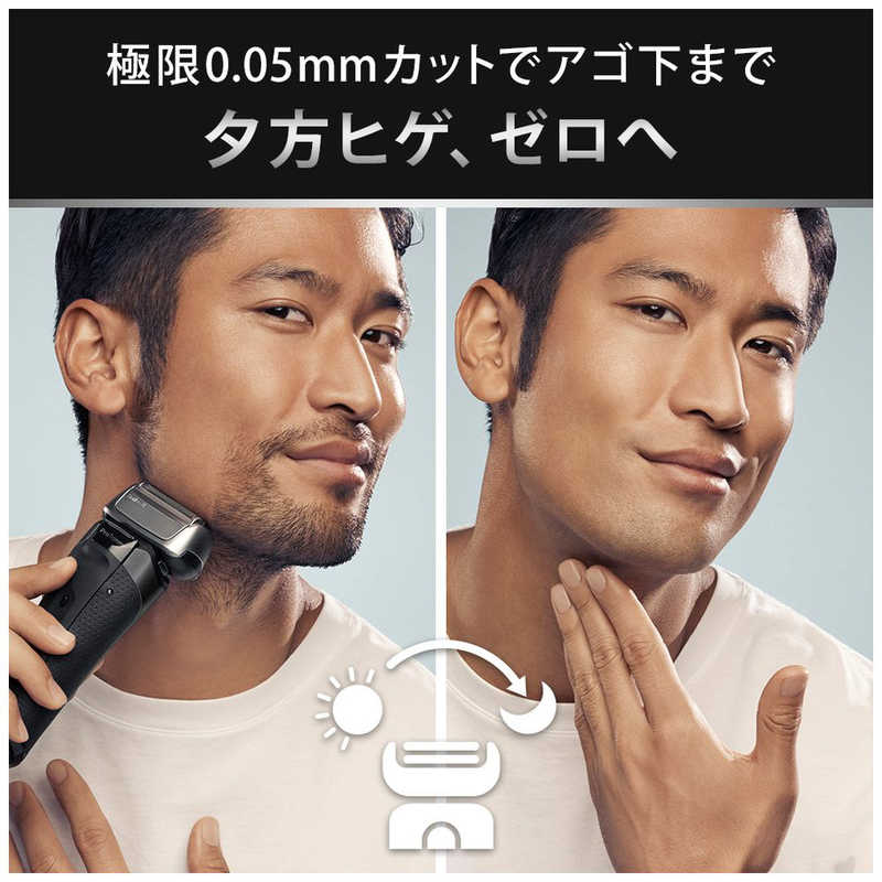 ブラウン　BRAUN ブラウン　BRAUN 【アウトレット】電気シェーバー シリーズ8 ［3枚刃 /AC100V-240V］ ブラック 8510S 8510S