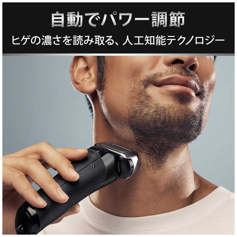 ブラウン　BRAUN ブラウン　BRAUN 【アウトレット】電気シェーバー シリーズ8 ［3枚刃 /AC100V-240V］ ブラック 8510S 8510S