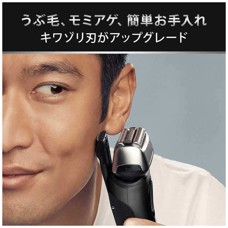 ブラウン　BRAUN ブラウン　BRAUN 【アウトレット】電気シェーバー シリーズ8 ［3枚刃 /AC100V-240V］ ブラック 8510S 8510S