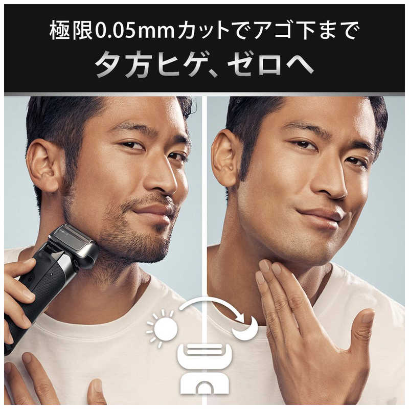 ブラウン　BRAUN ブラウン　BRAUN 【アウトレット】電気シェーバー シリーズ8 ［3枚刃 /AC100V-240V］ シルバー 8567CC 8567CC