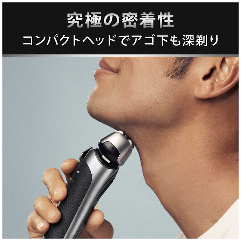 ブラウン　BRAUN ブラウン　BRAUN 【アウトレット】電気シェーバー シリーズ8 ［3枚刃 /AC100V-240V］ シルバー 8567CC 8567CC