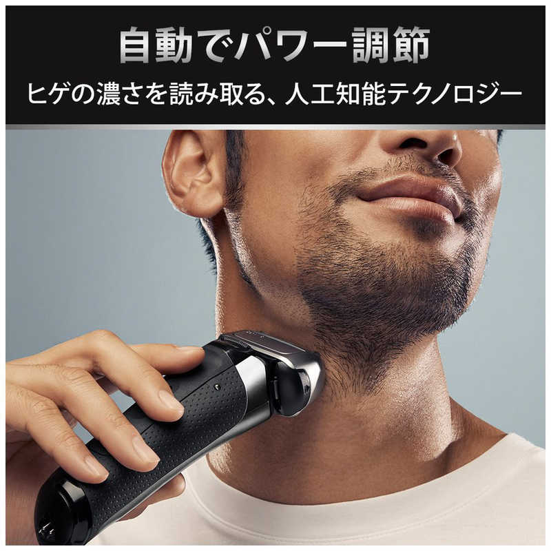 ブラウン　BRAUN ブラウン　BRAUN 【アウトレット】電気シェーバー シリーズ8 ［3枚刃 /AC100V-240V］ シルバー 8567CC 8567CC