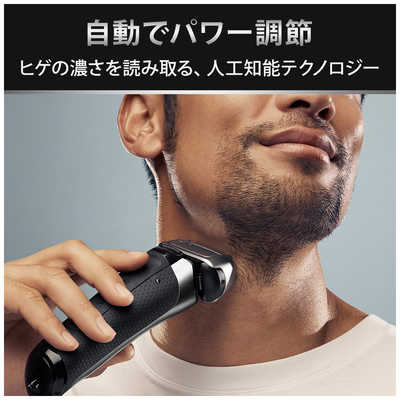 ブラウン BRAUN 電気シェーバー シリーズ8 ［3枚刃 /AC100V-240V