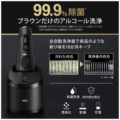 ブラウン BRAUN 電気シェーバー シリーズ9 PRO＋ ［4枚刃