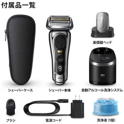 ブラウン BRAUN 電気シェーバー ブラウン シリーズ9 PRO+ [4枚刃